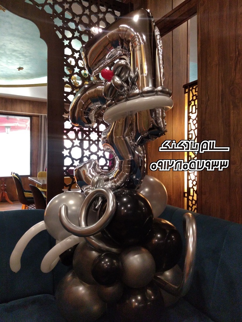 سلام-بادکنک-128_10