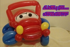سلام بادکنک