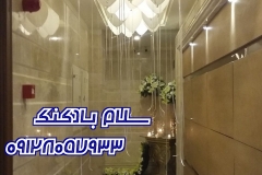 سلام بادکنک
